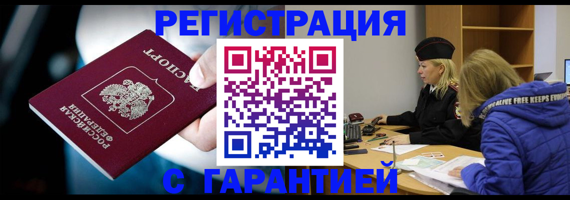 регистрация для школы в Геленджике